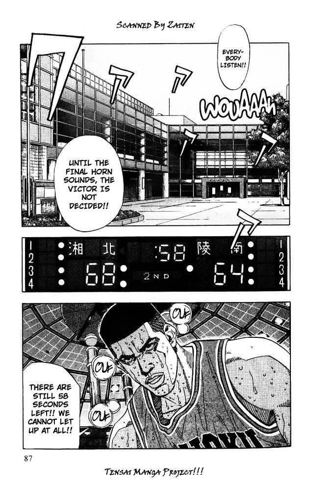 Slam Dunk, Chapter 184 image 01